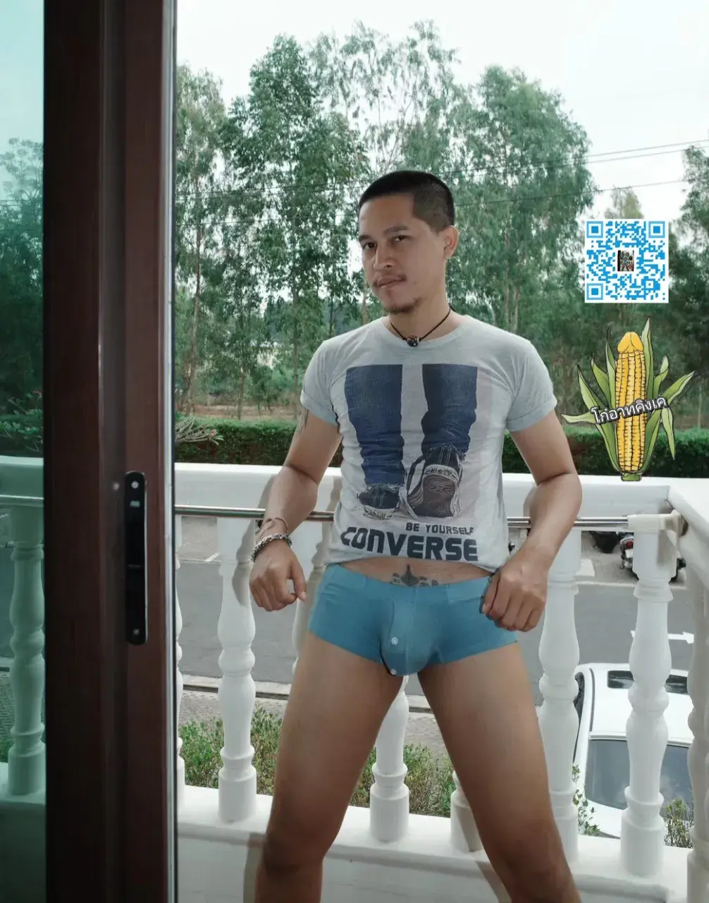 โก๋อาทคิงเค #เป้าตุง2