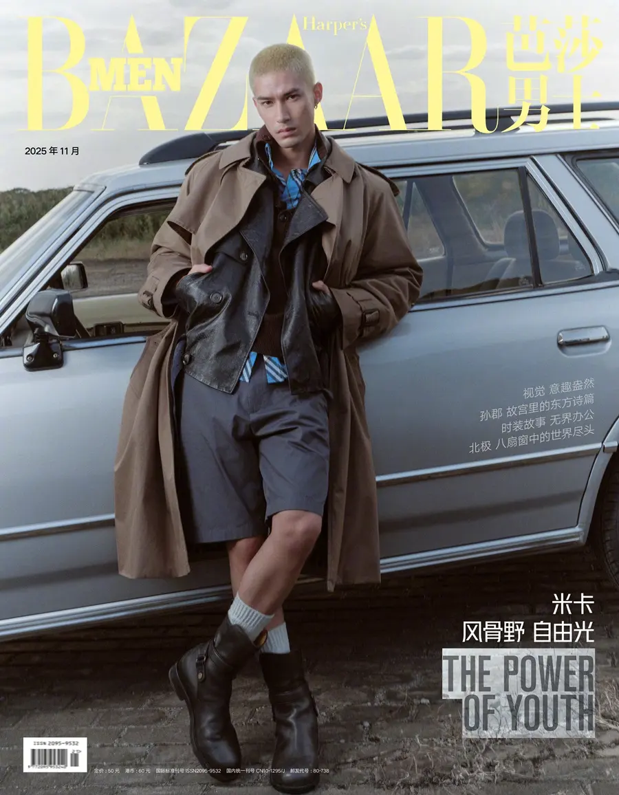 Mika @ Harper's BAZAAR Men China November 2025