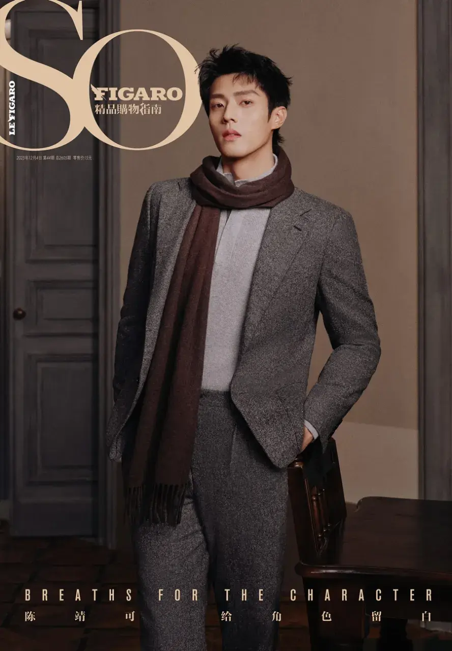 Chen Jingke @ SoFIGARO China December 2025