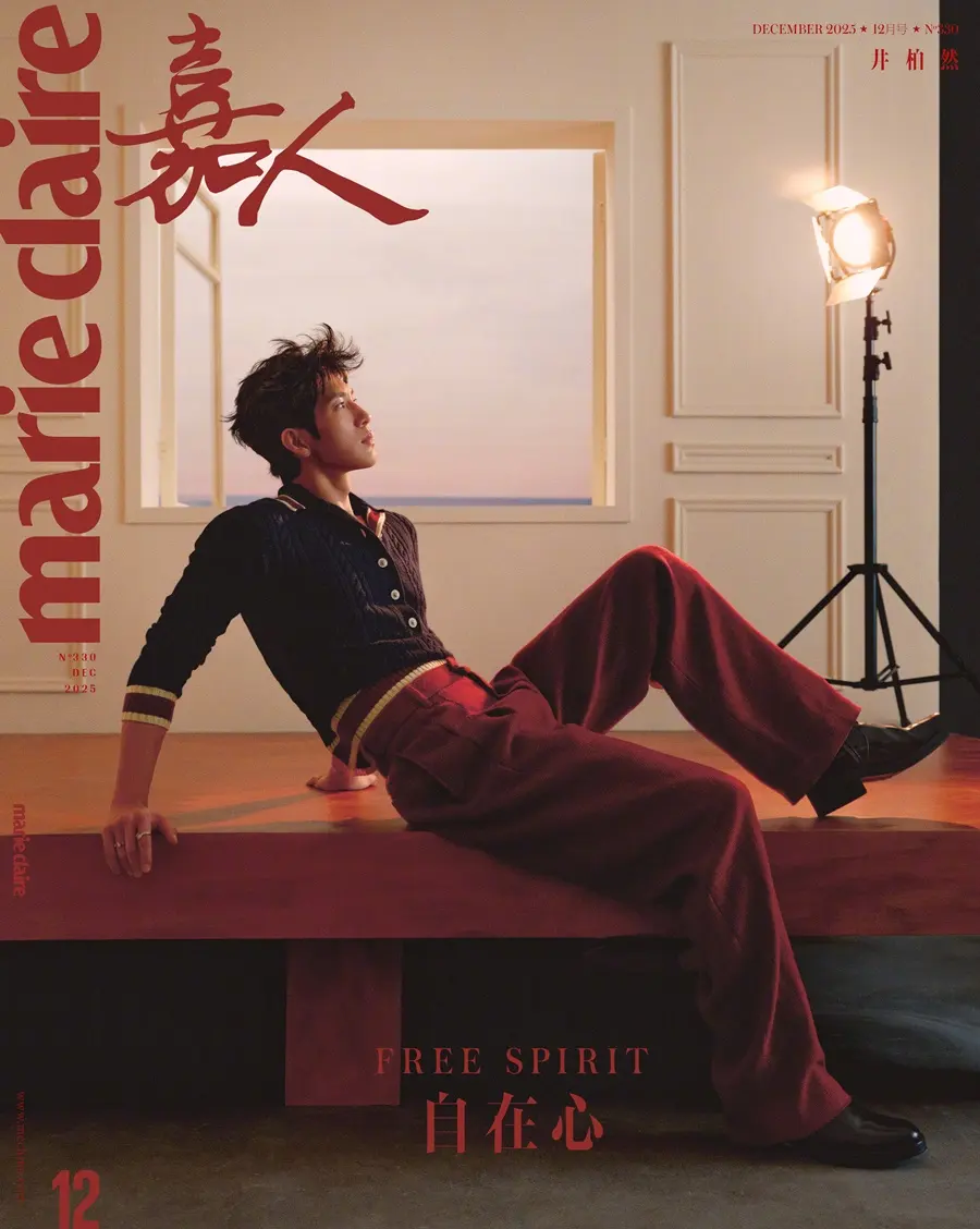Jing Boran @ Marie Claire China December 2025