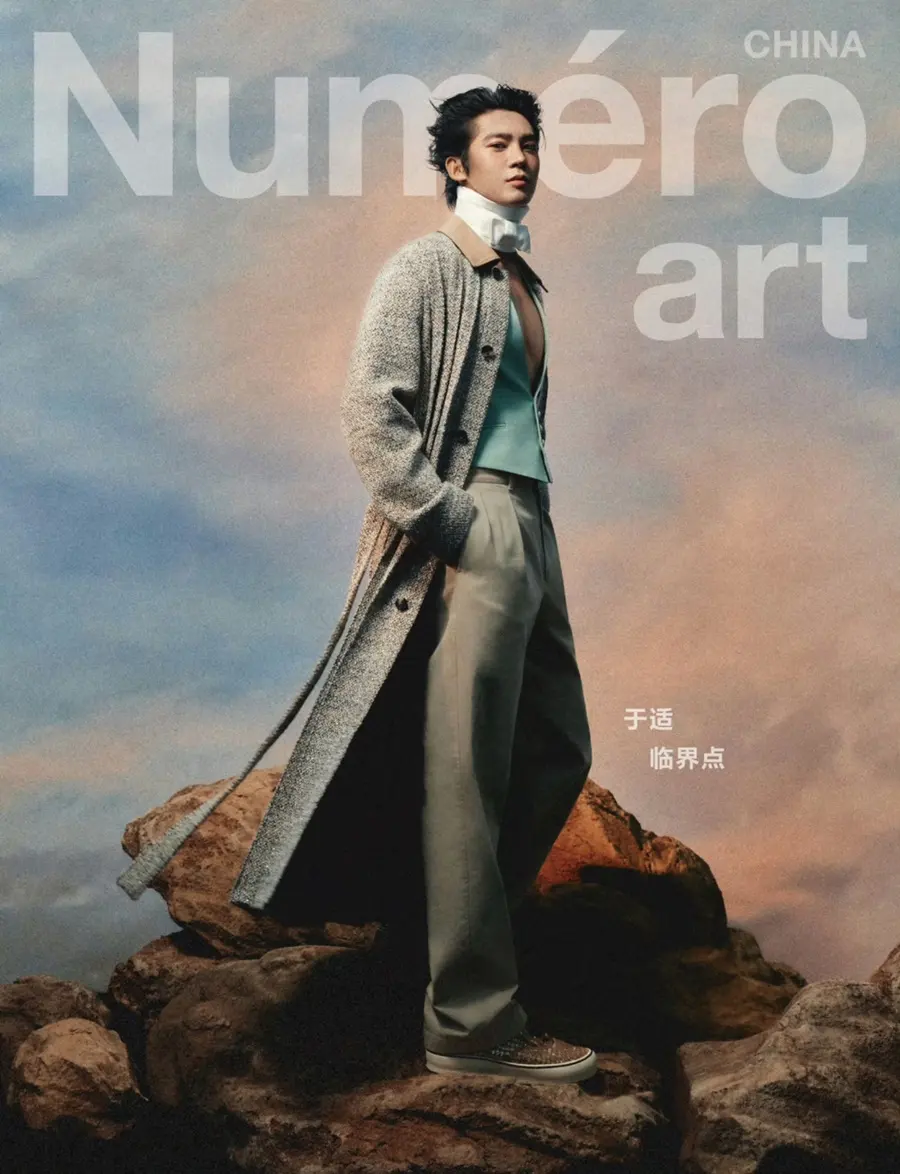 Yu Shi @ Num&eacute;ro art China December 2025