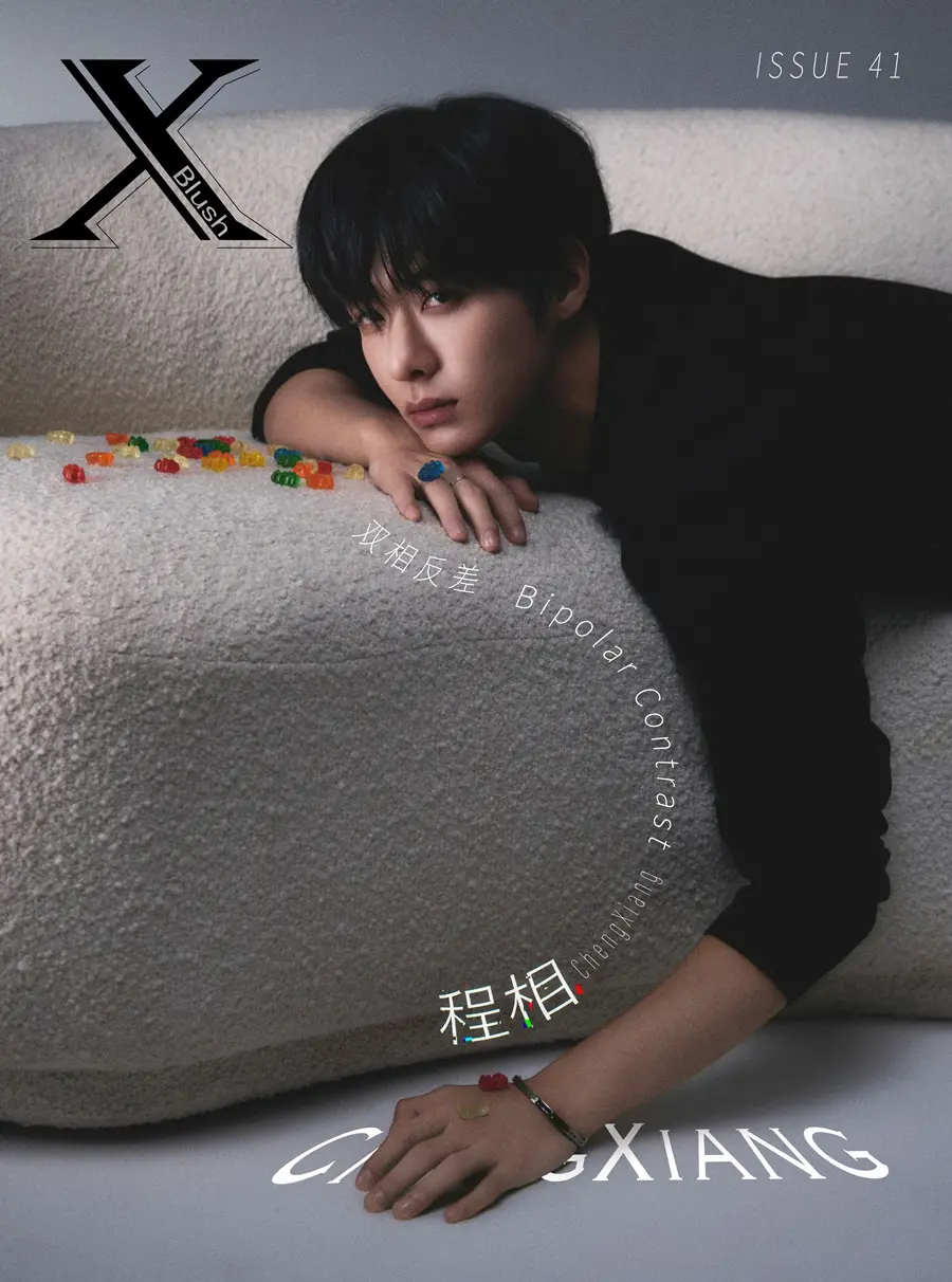 Cheng Xiang @ XBlush China November 2025