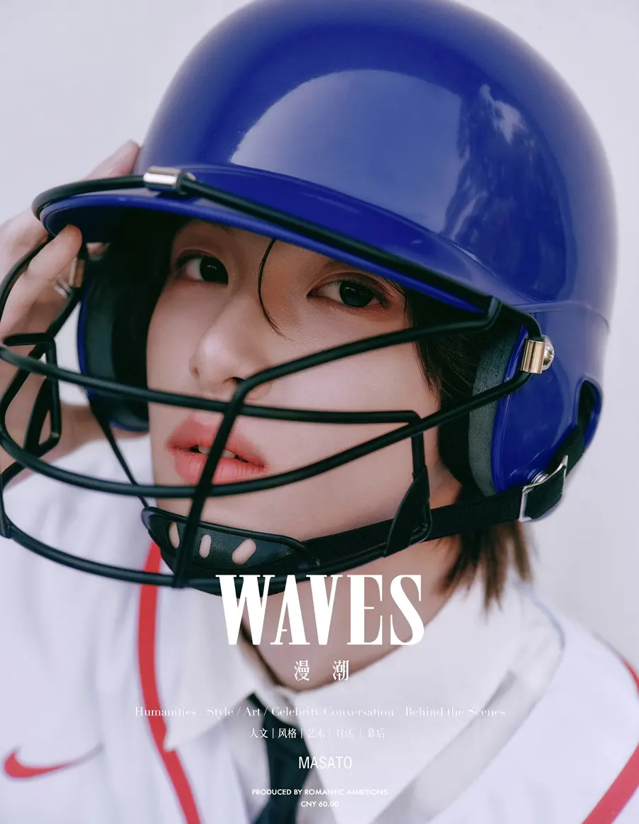Masato @ WAVES China November 2025