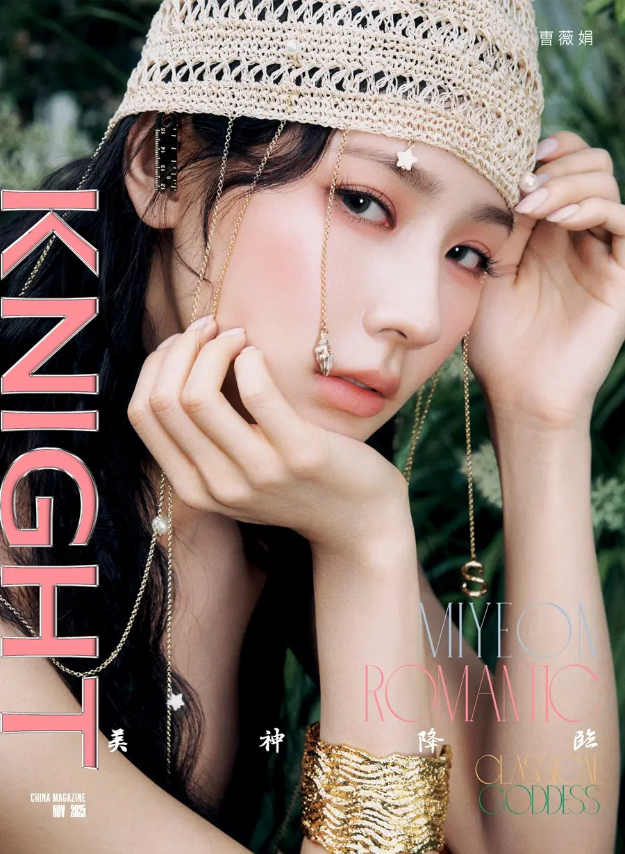 Miyeon @ KNIGHT China November 2025