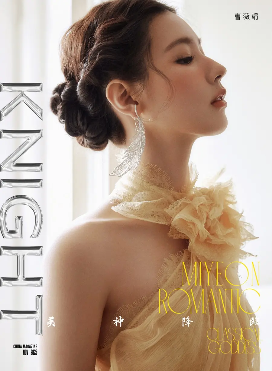 Miyeon @ KNIGHT China November 2025