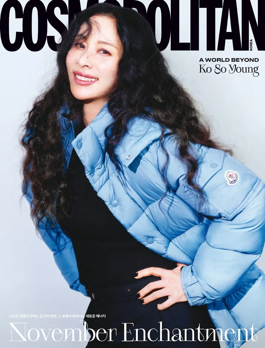 นุนิว ชวรินทร์ @ COSMOPOLITAN Korea November 2025