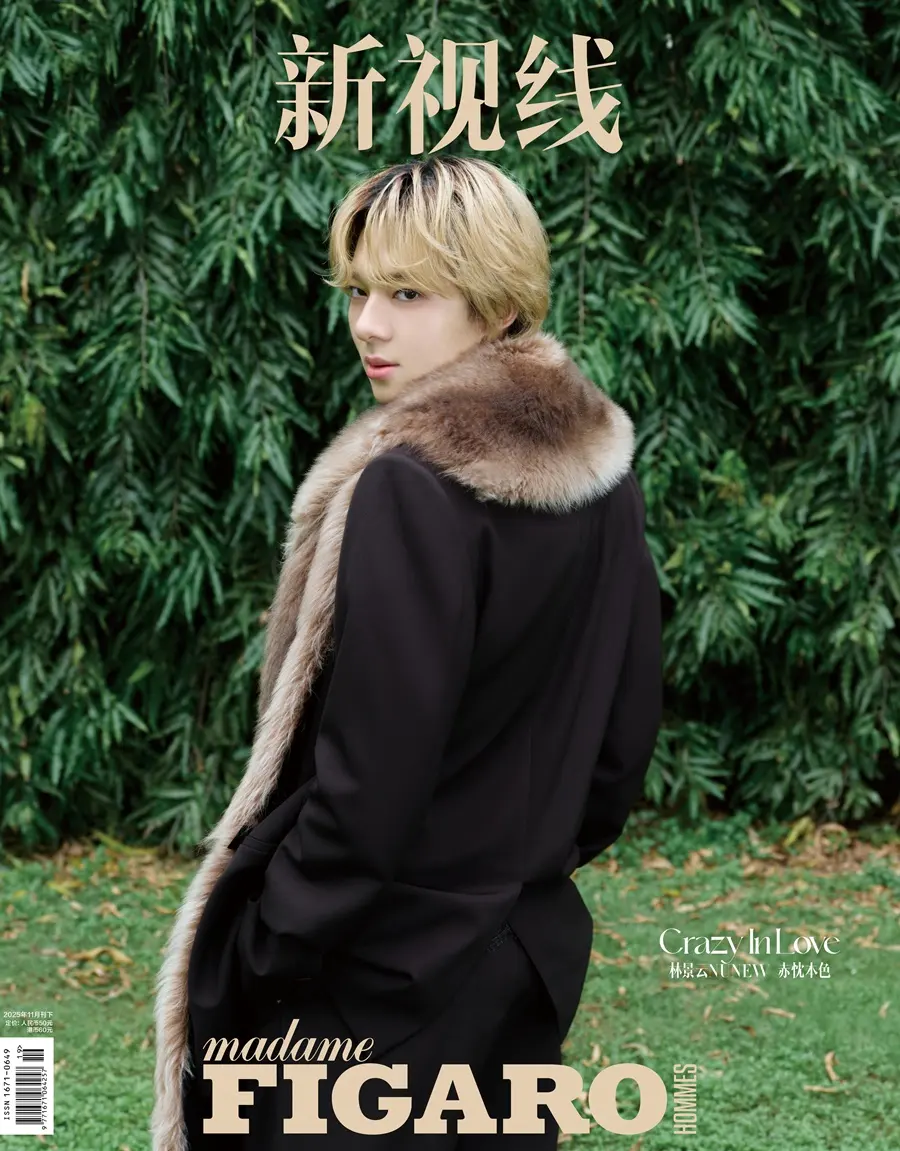 นุนิว ชวรินทร์ @ madame FIGARO HOMMES China November 2025