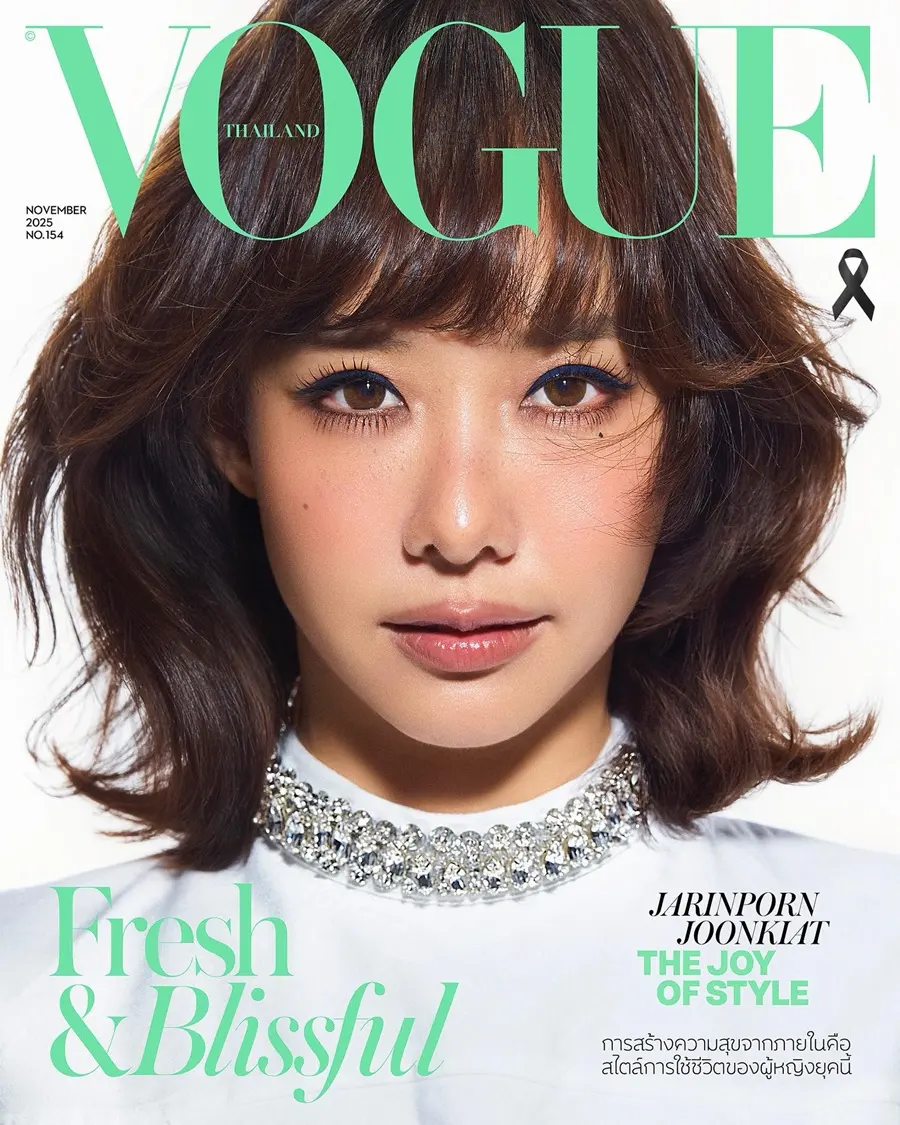 เต้ย-จรินทร์พร @ VOGUE Thailand November 2025