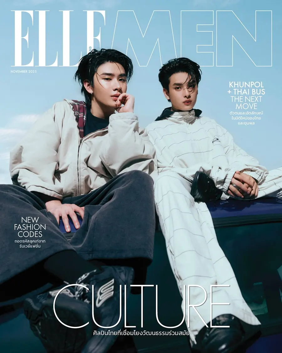 ขุนพล-ปองพล & ไทย-ชญานนท์ @ ELLE MEN Thailand November 2025