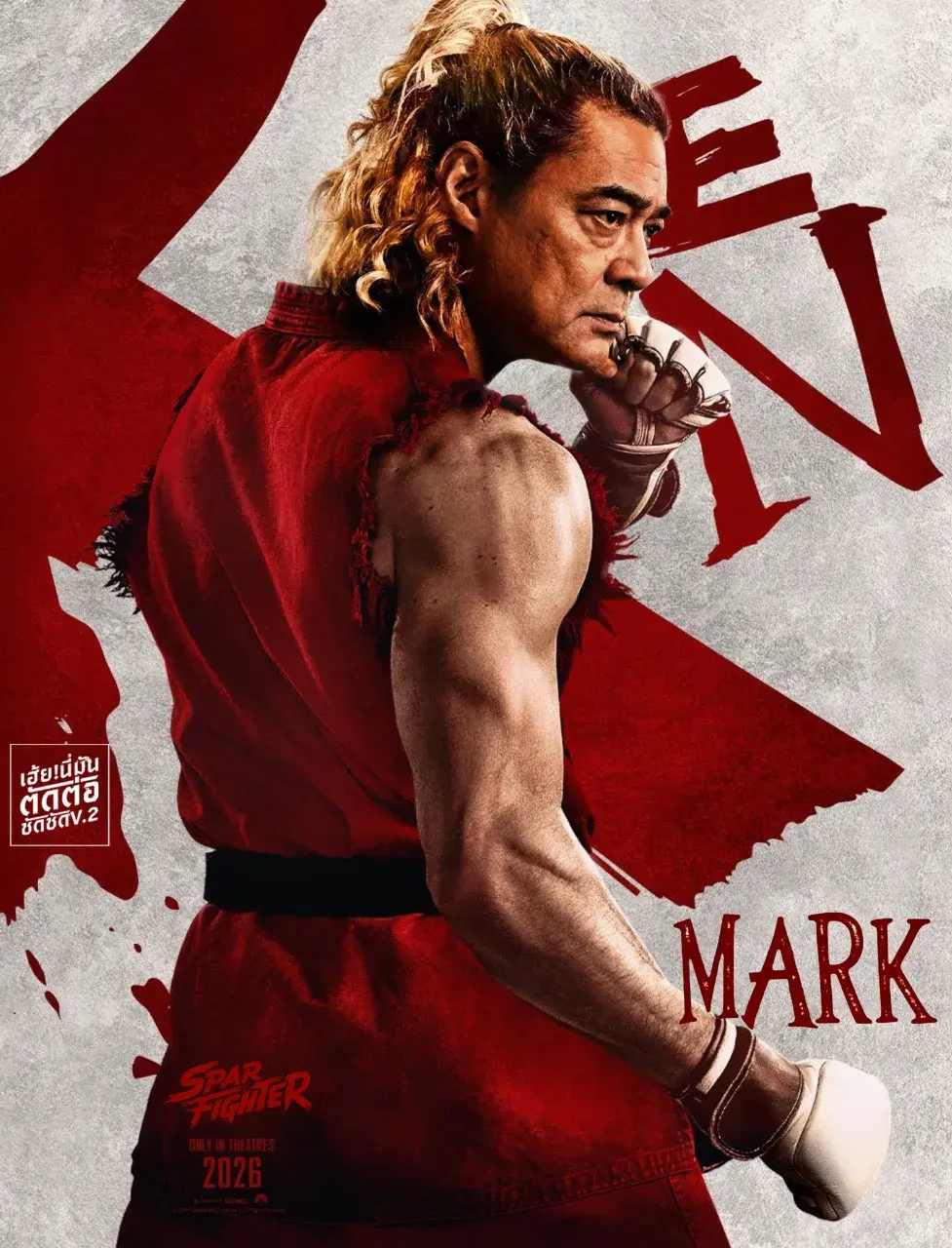 โปสเตอร์คาแรคเตอร์
