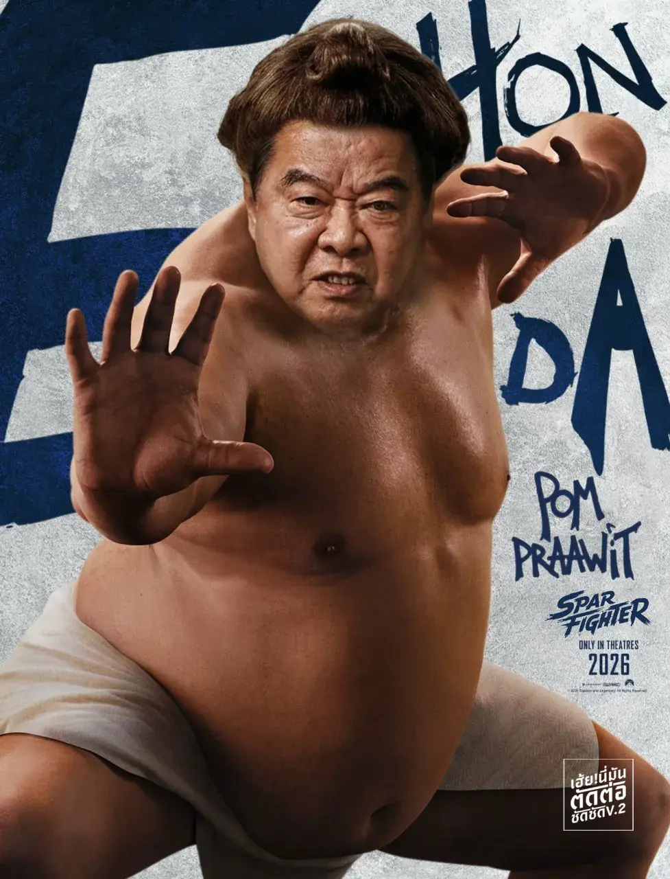 โปสเตอร์คาแรคเตอร์