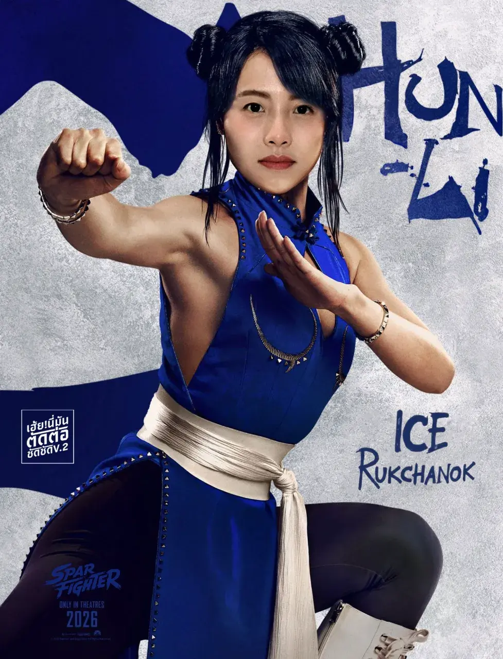 โปสเตอร์คาแรคเตอร์