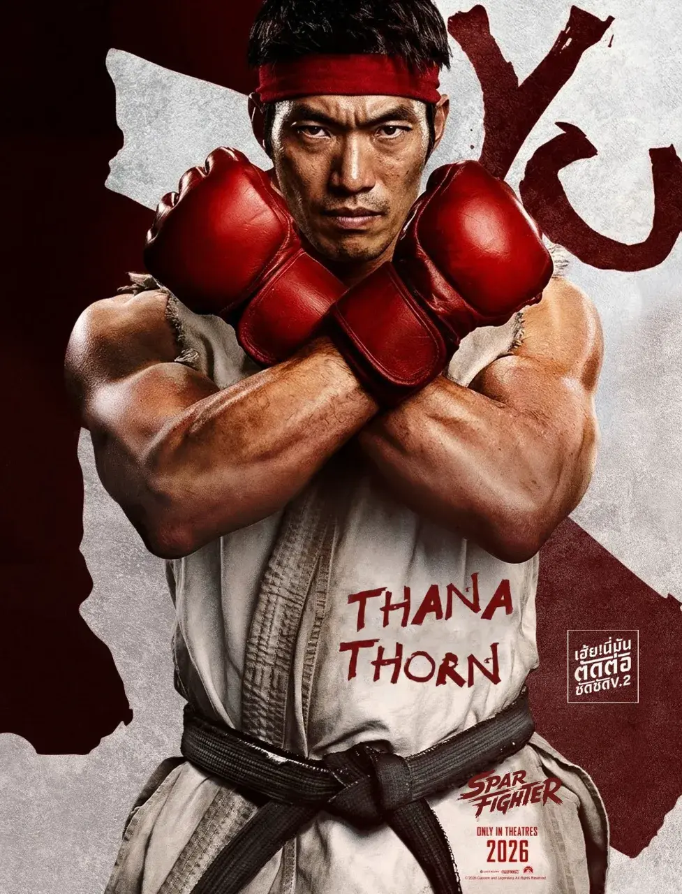 โปสเตอร์คาแรคเตอร์