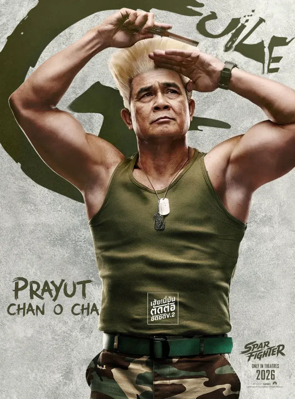 โปสเตอร์คาแรคเตอร์