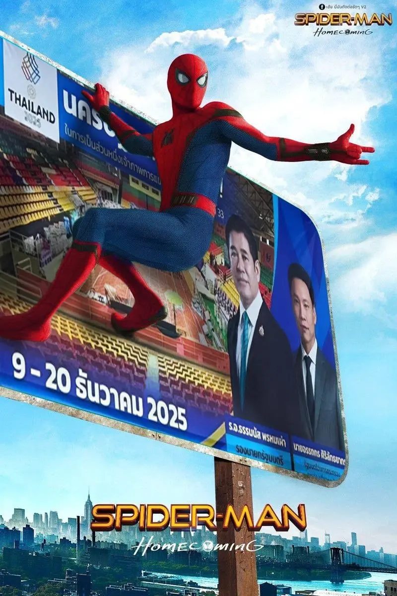 โปสเตอร์คาแรคเตอร์