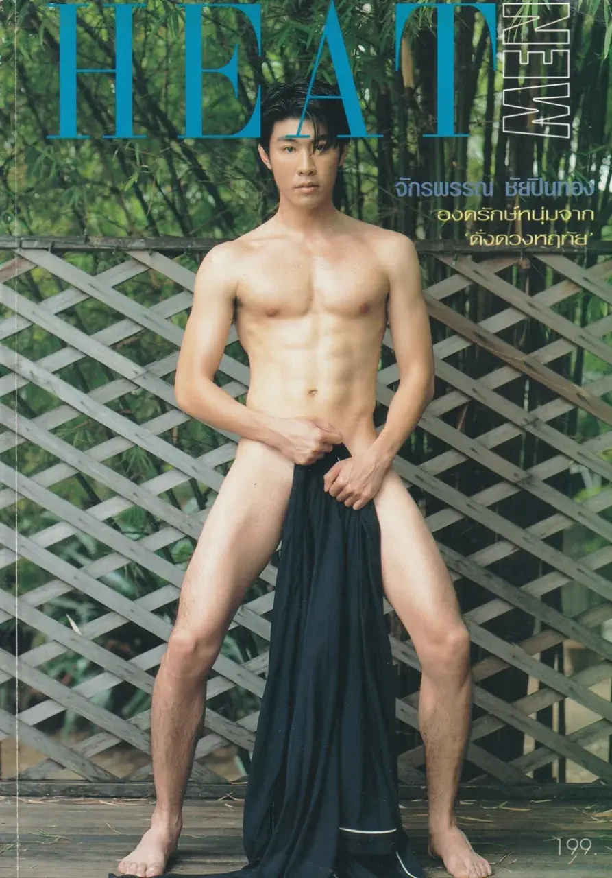 (วันวาน) JAKRAPAN @ HEAT MEN #8