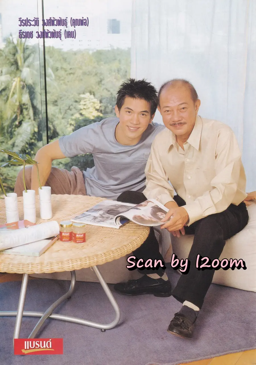 (วันวาน) นิตยสาร กุลสตรี ปีที่ 30 ฉบับที่ 718 ปักษ์แรก ธันวาคม 2543