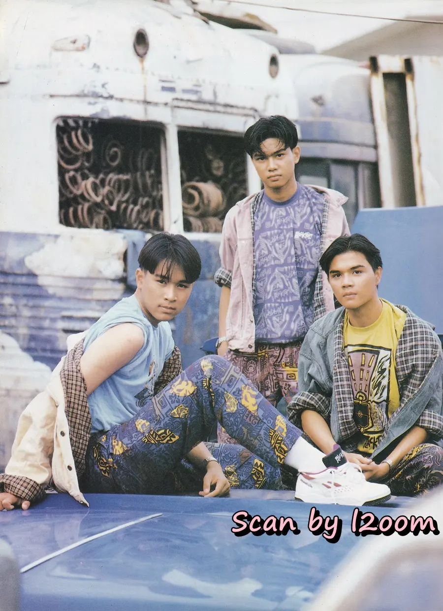 (วันวาน) นิตยสาร เธอกับฉัน ฉบับที่ 205 พฤษภาคม 2535