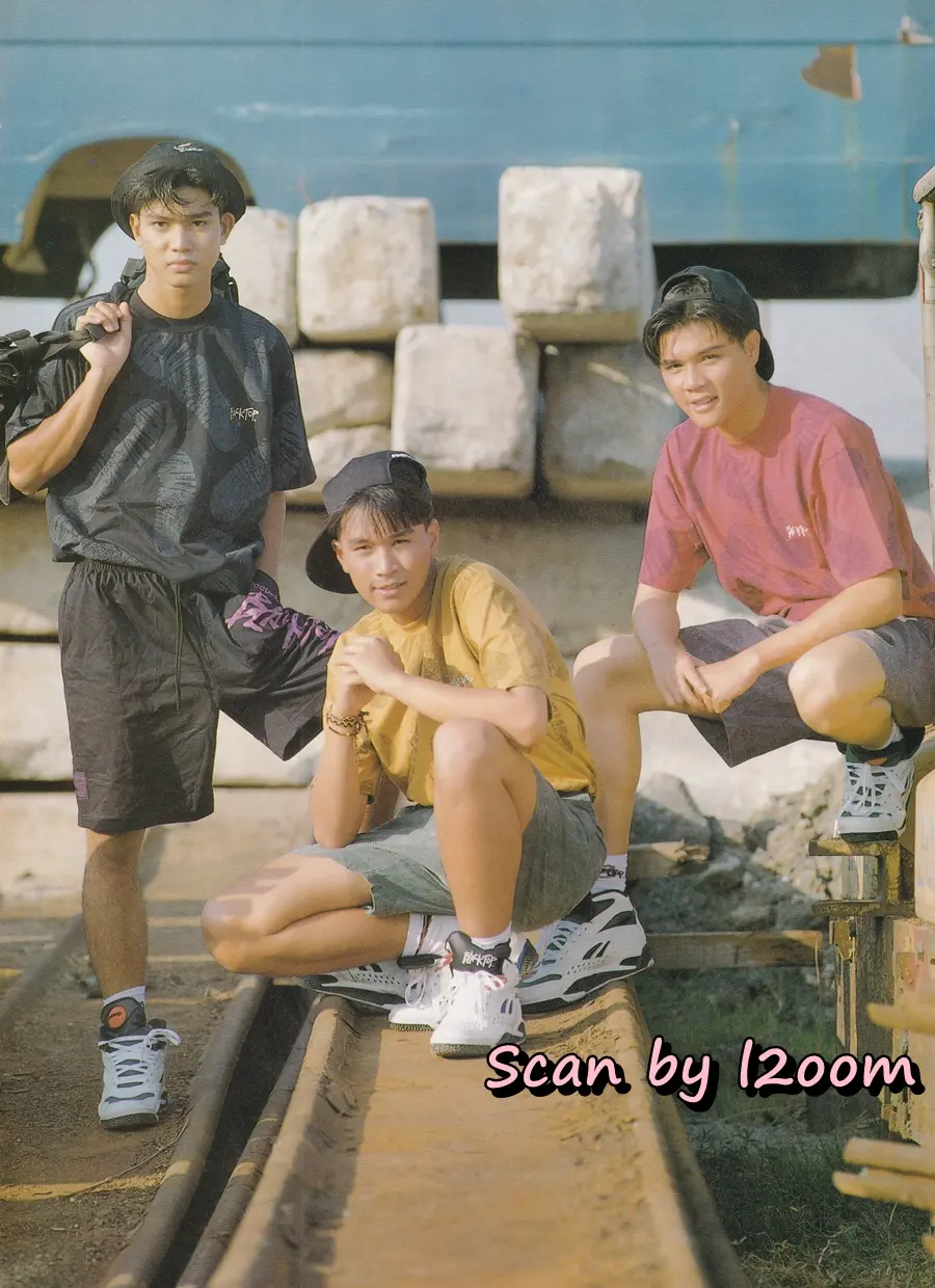 (วันวาน) นิตยสาร เธอกับฉัน ฉบับที่ 205 พฤษภาคม 2535