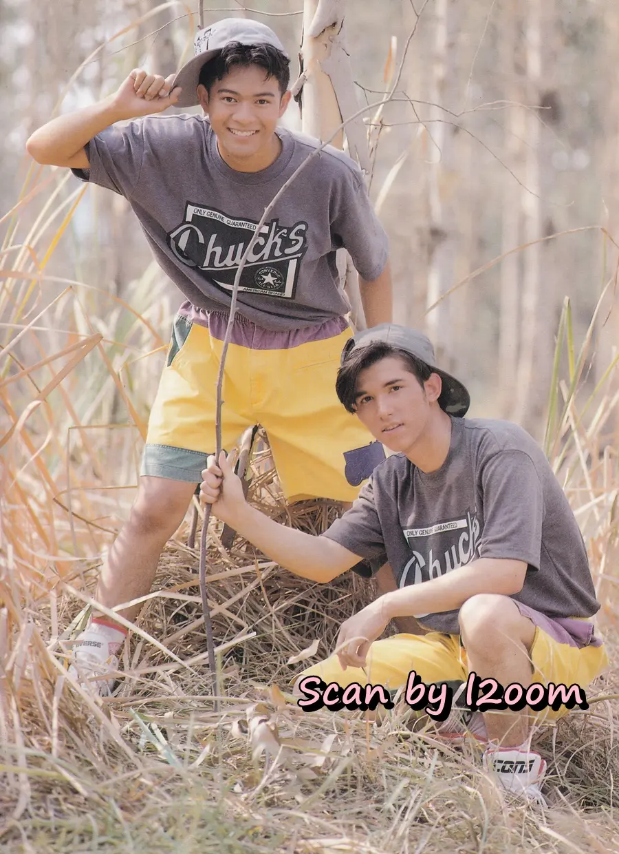 (วันวาน) นิตยสาร เธอกับฉัน ฉบับที่ 205 พฤษภาคม 2535