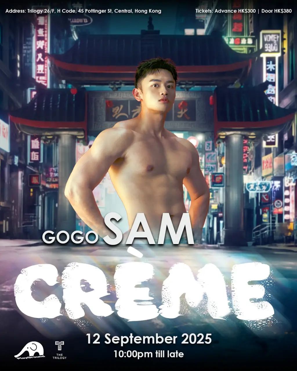 Cool guy : Sam Hong &bull; 焌翔