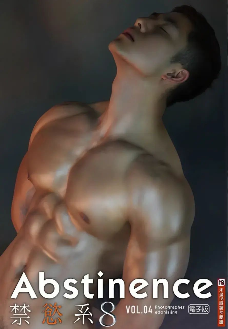 สำหรับเวอร์ชั่นเห็นหมด กดลิ้งค์ไปดูที่เว็บไซต์เครดิต : clipgayasian.com