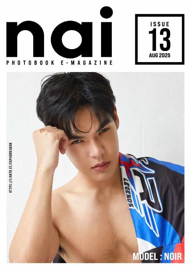 สำหรับเวอร์ชั่นเห็นหมด กดลิ้งค์ไปดูที่เว็บไซต์เครดิต : clipgayasian.com