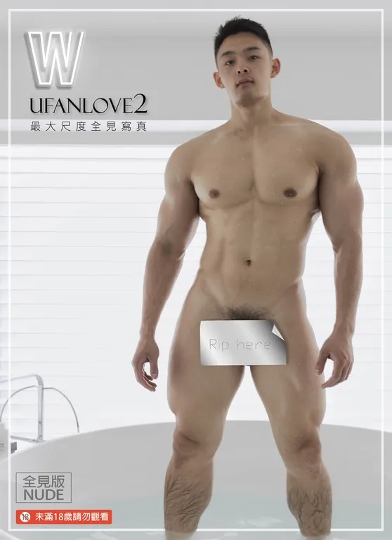 สำหรับเวอร์ชั่นเห็นหมด กดลิ้งค์ไปดูที่เว็บไซต์เครดิต : clipgayasian.com