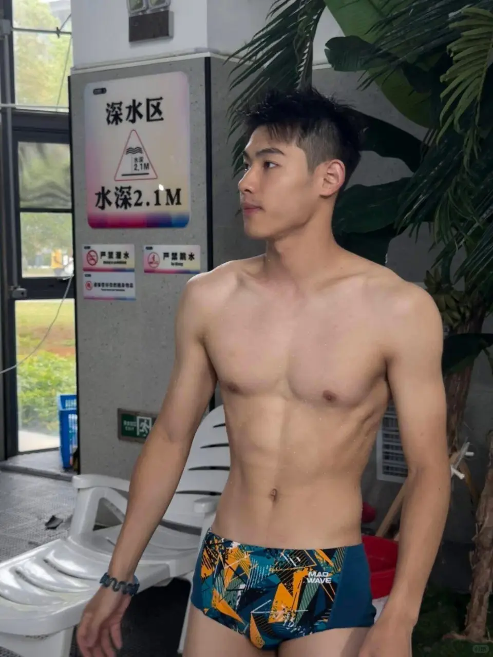 เซ็กซี่สุดปี 2525
