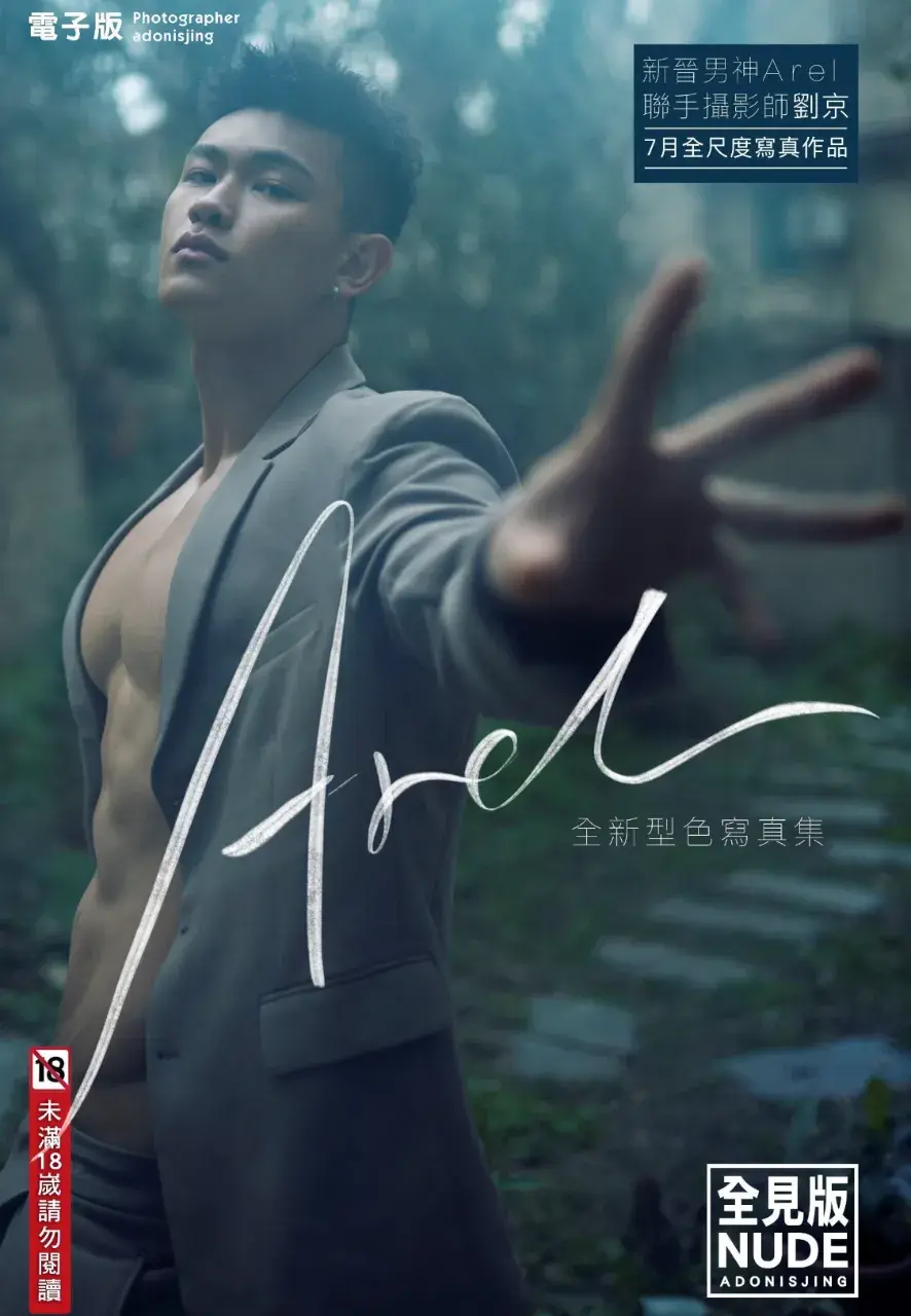 สำหรับเวอร์ชั่นเห็นหมด กดลิ้งค์ไปดูที่เว็บไซต์เครดิต : clipgayasian.com