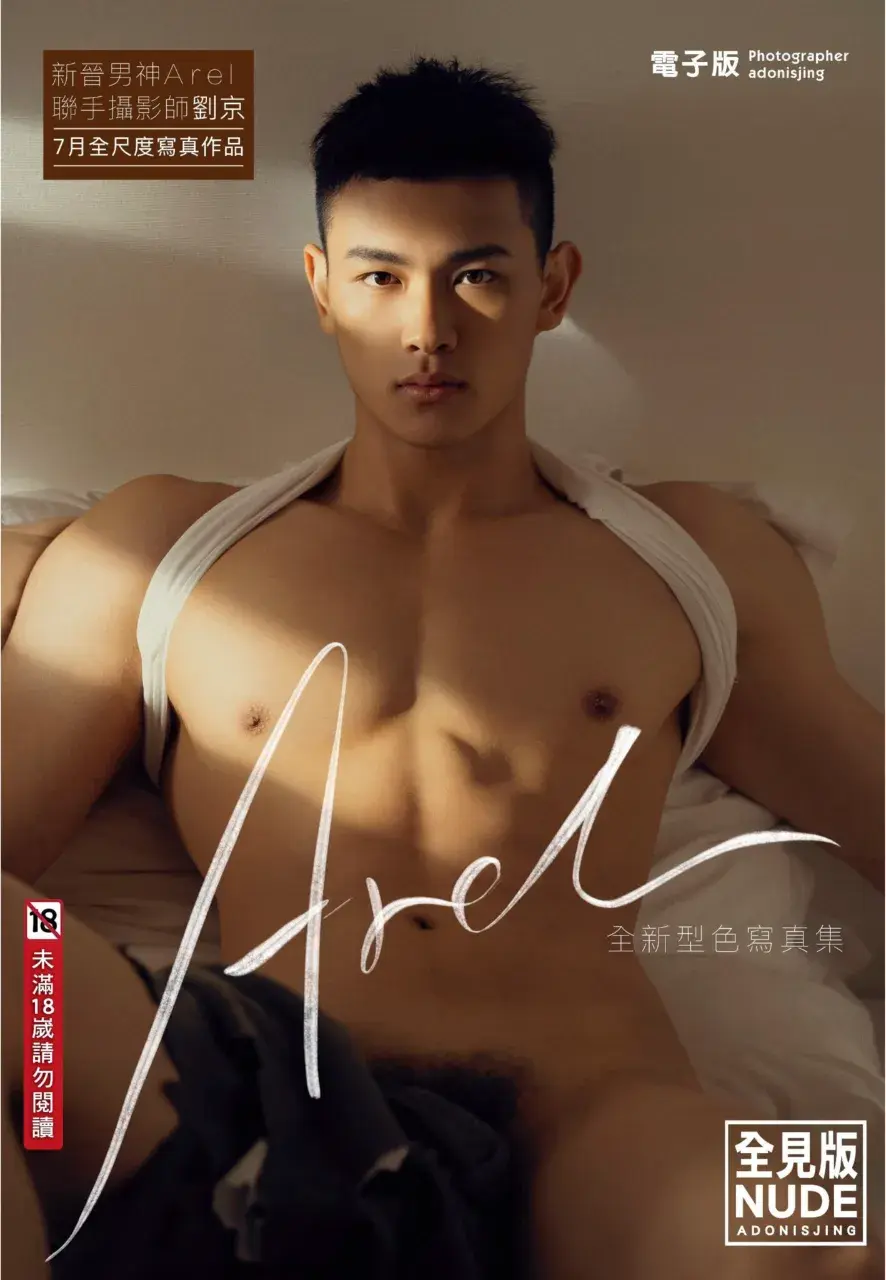 สำหรับเวอร์ชั่นเห็นหมด กดลิ้งค์ไปดูที่เว็บไซต์เครดิต : clipgayasian.com
