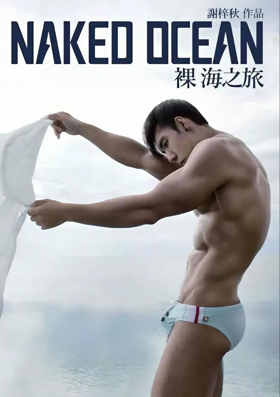 สำหรับเวอร์ชั่นเห็นหมด กดลิ้งค์ไปดูที่เว็บไซต์เครดิต : clipgayasian.com