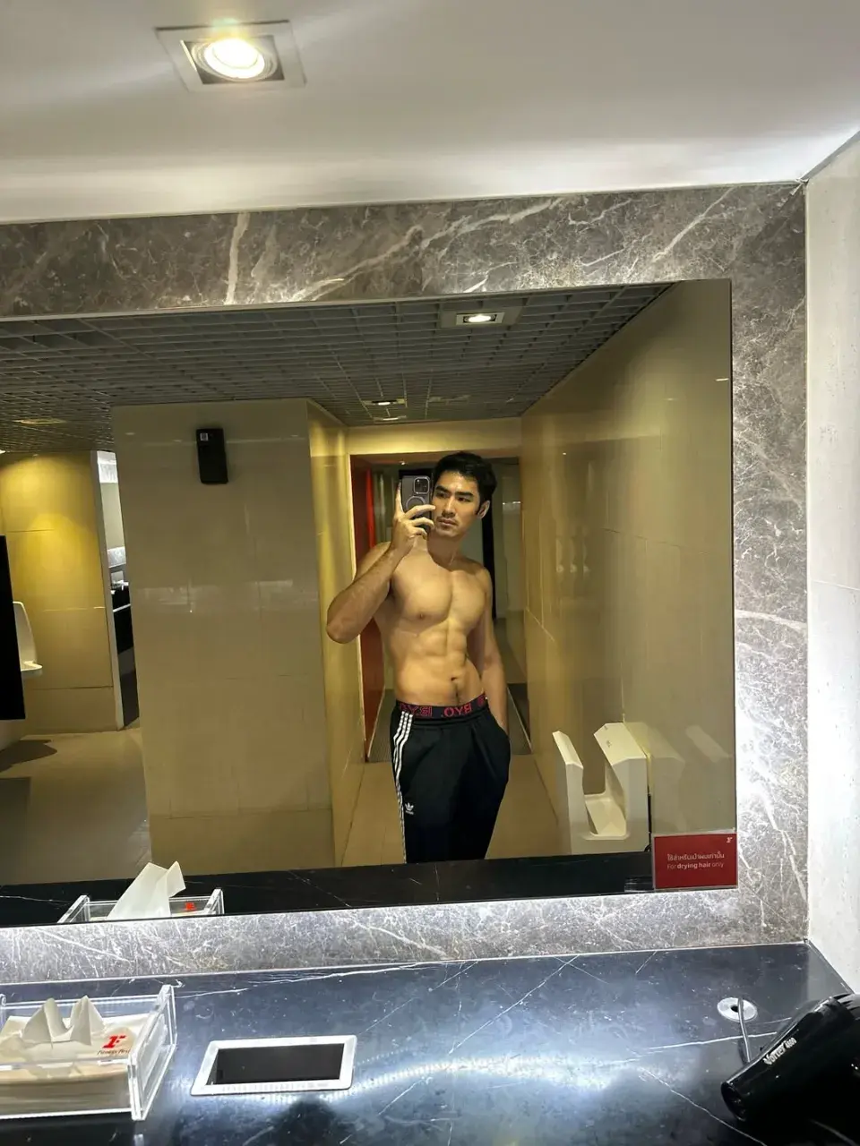 ลักหลับดีมั้ย