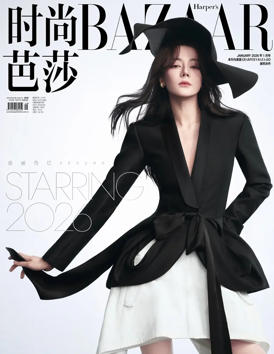 Dilraba @ Harper's BAZAAR China January 2026