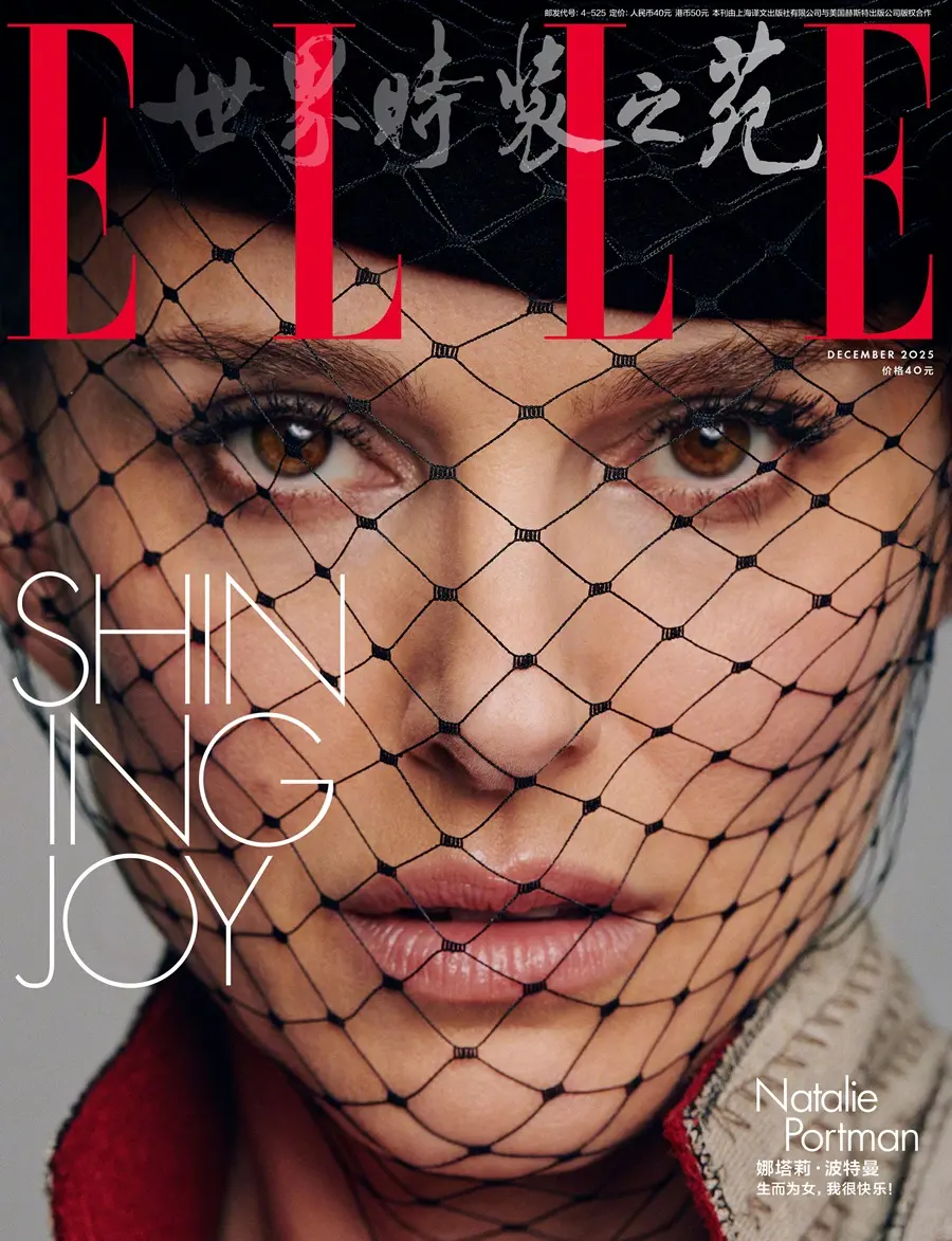 Natalie Portman @ ELLE China December 2025