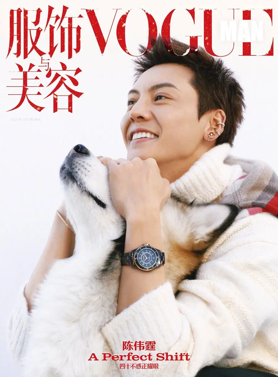William Chan @ VOGUE Man China December 2025
