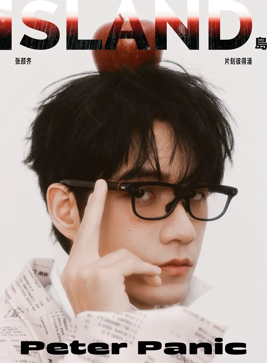 Zhang Yanqi @ iSLAND China December 2025