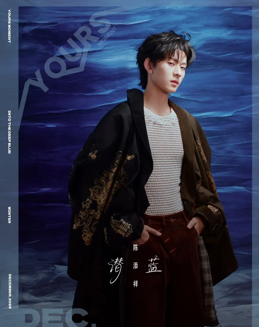 Chen Tianxiang @ YOURS MOMENT China December 2025