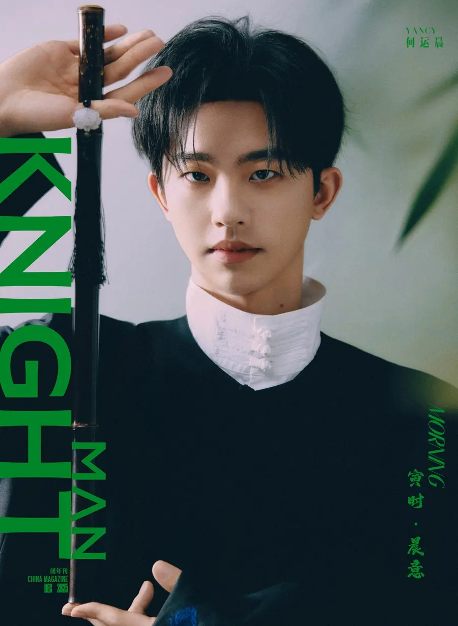 He Yunchen @ KNIGHT MAN China December 2025