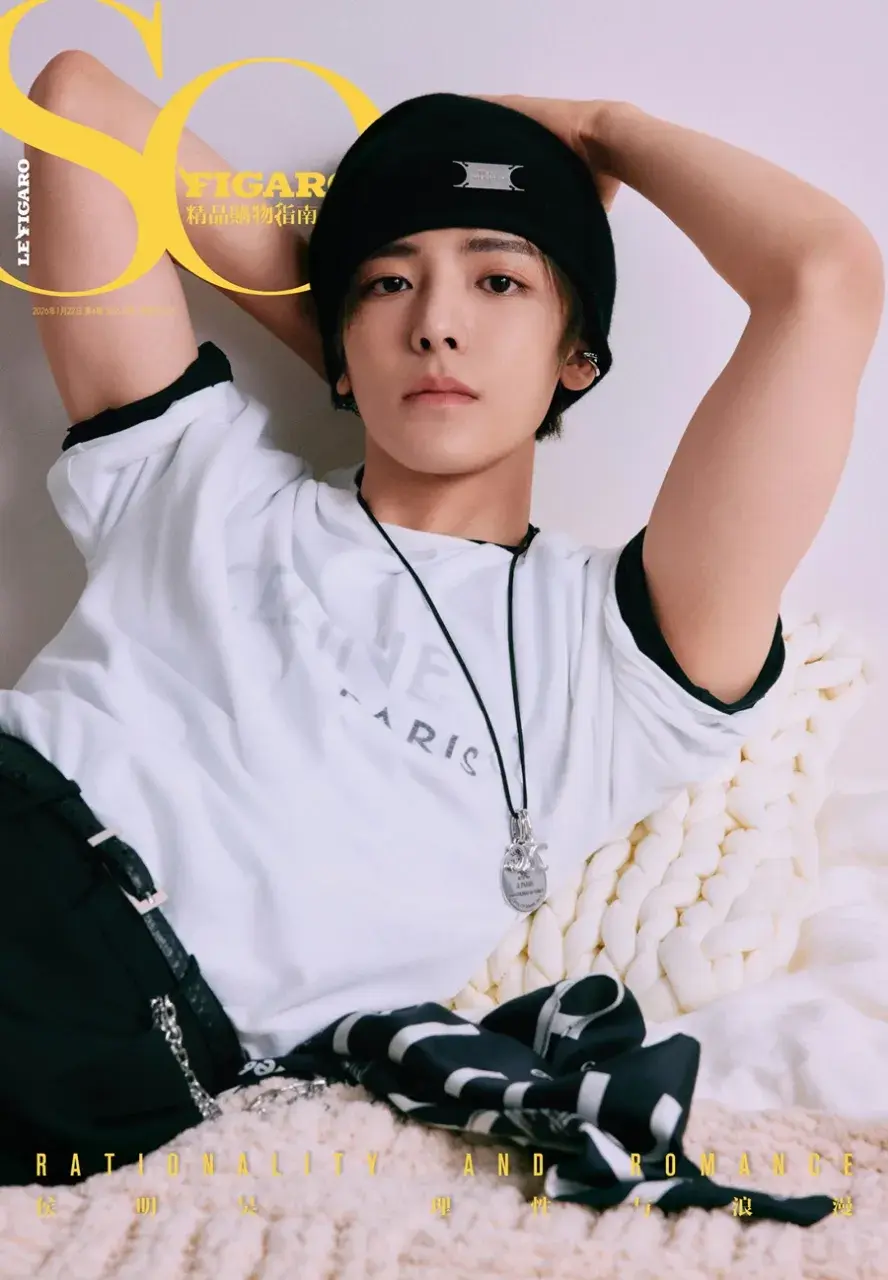 Hou Minghao @ SoFIGARO China January 2026