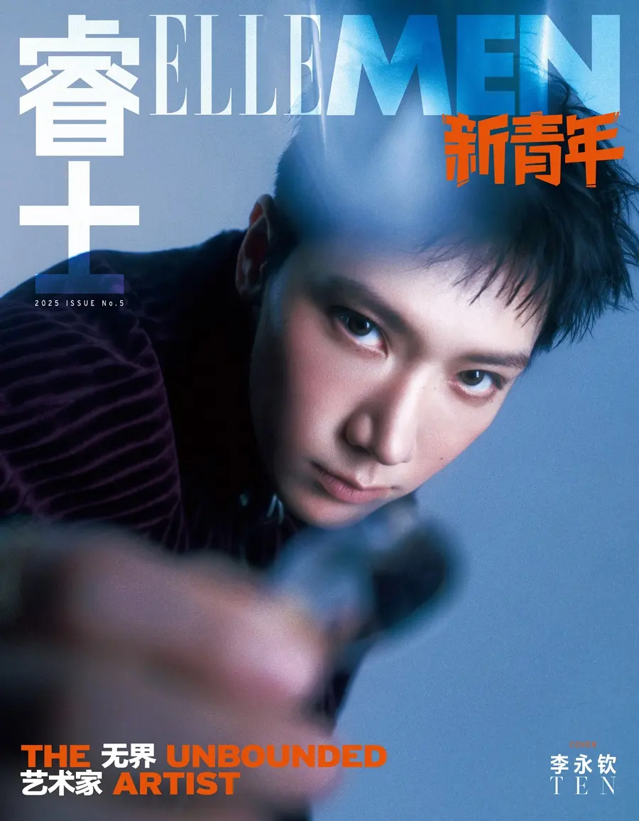 TEN @ ELLEMEN Fresh China December 2025