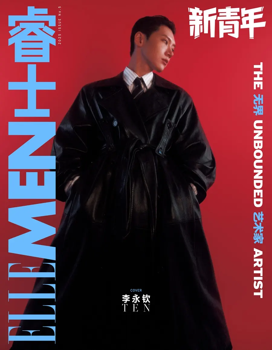 TEN @ ELLEMEN Fresh China December 2025