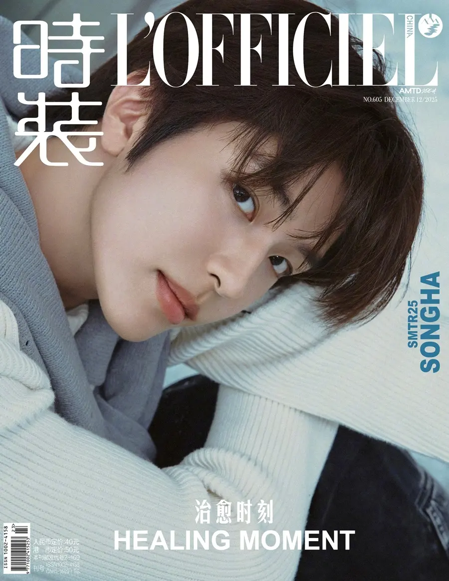 SMTR25 @ L&rsquo;OFFICIEL China December 2025