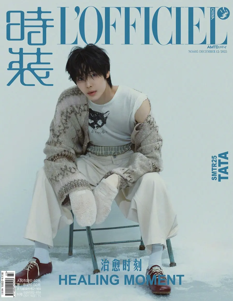 SMTR25 @ L&rsquo;OFFICIEL China December 2025