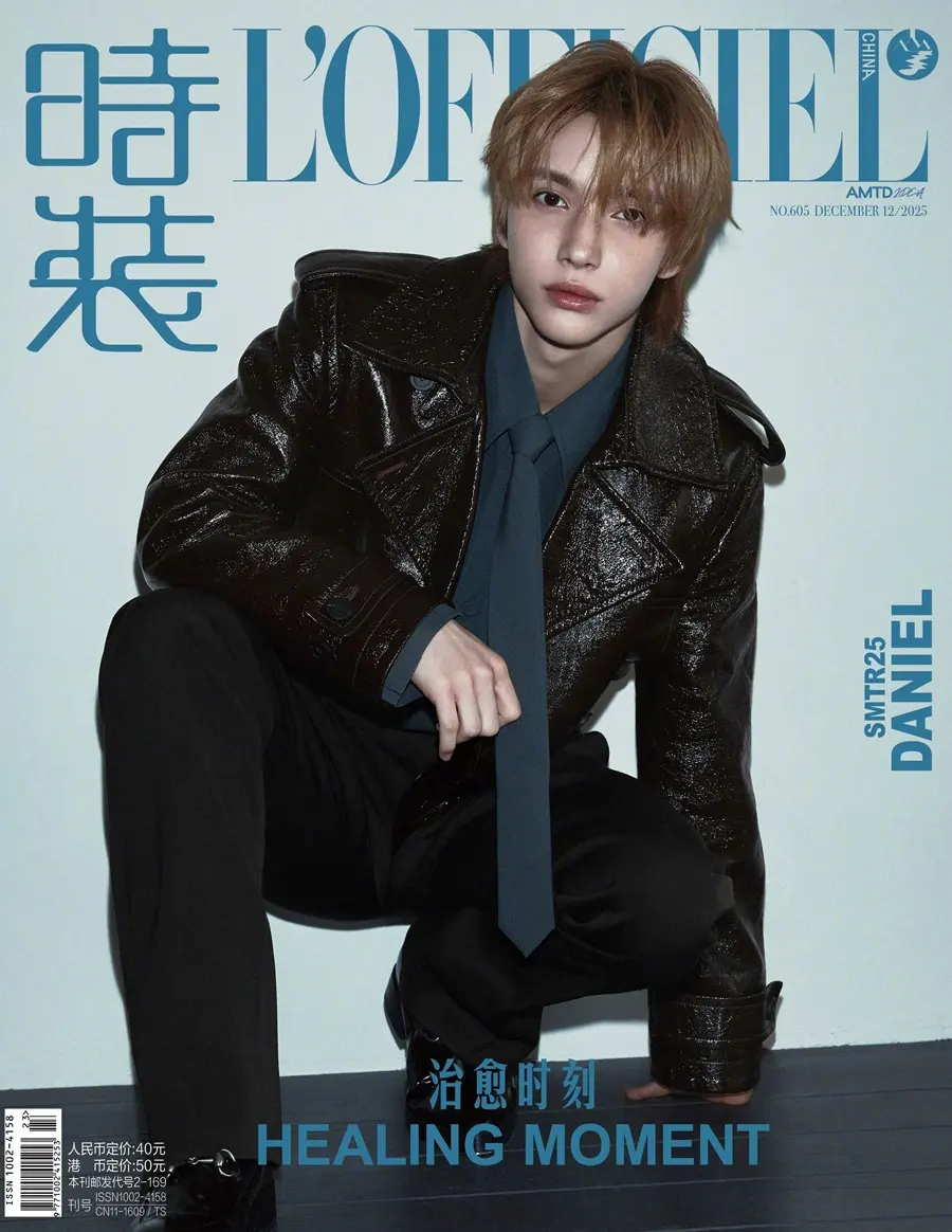 SMTR25 @ L&rsquo;OFFICIEL China December 2025