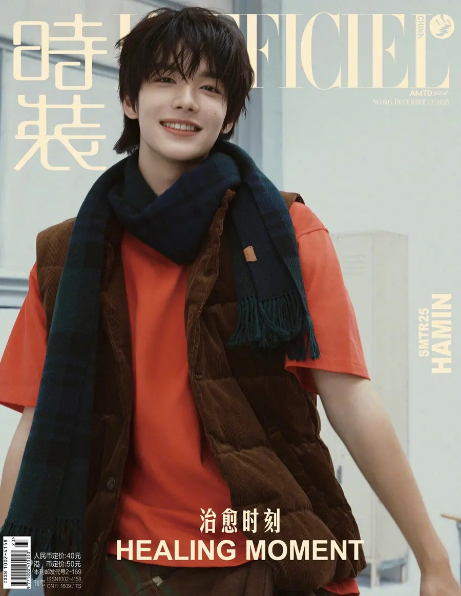 SMTR25 @ L&rsquo;OFFICIEL China December 2025