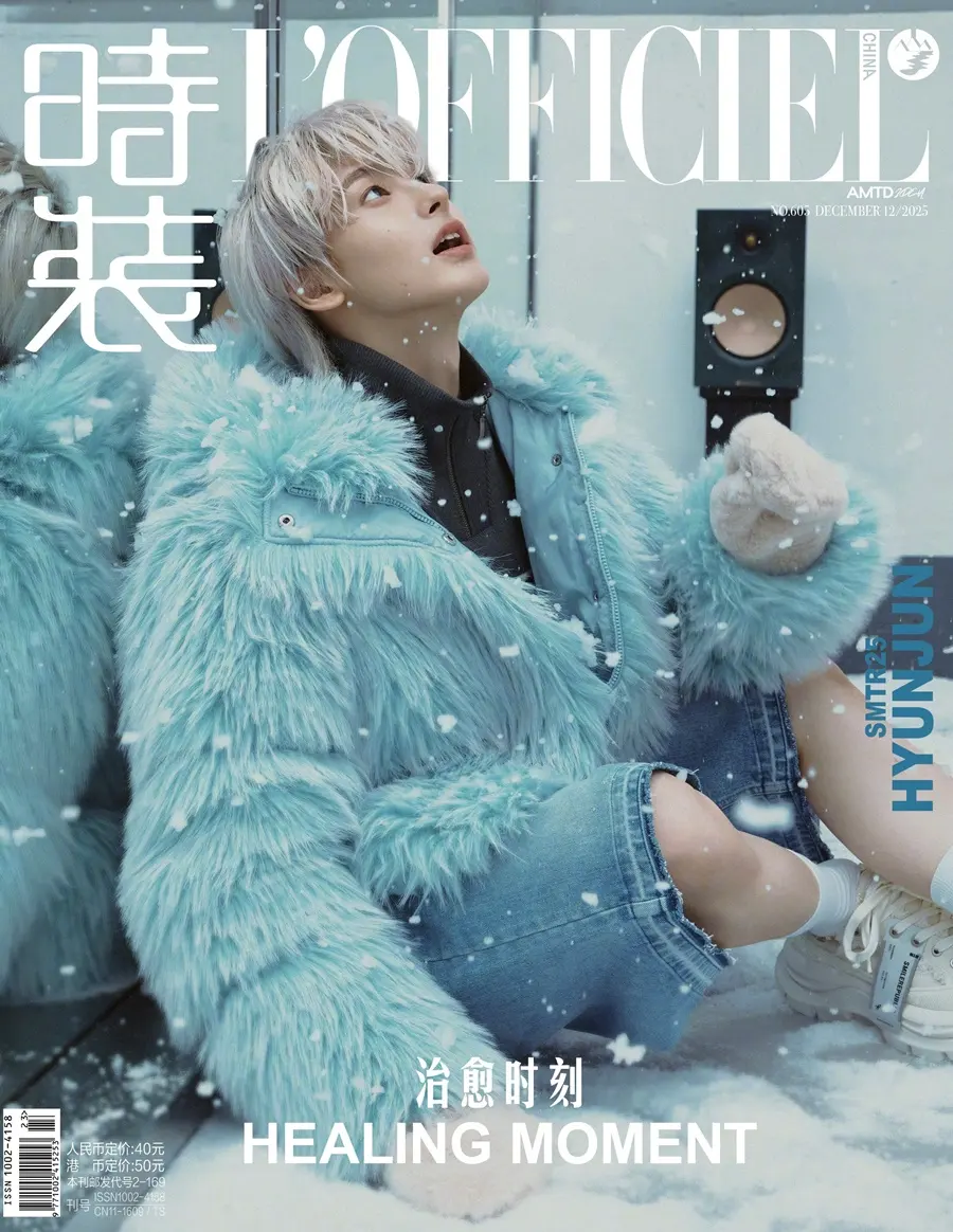 SMTR25 @ L&rsquo;OFFICIEL China December 2025