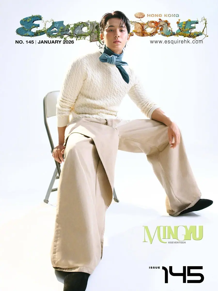 Mingyu @ Esquire Hong Kong January 2026