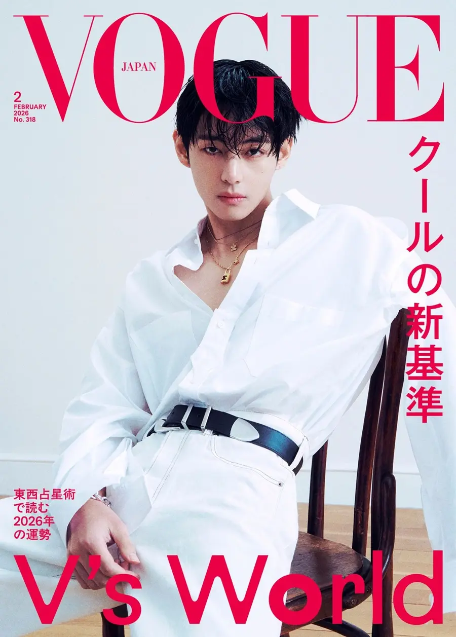 V @ VOGUE Japan February 2026