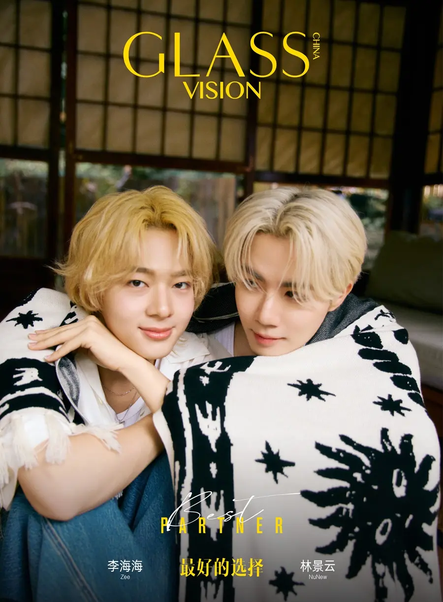 ซี-พฤกษ์ & นุนิว-ชวรินทร์ @ GLASS VISION China December 2025